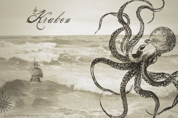 Kraken ссылка тор