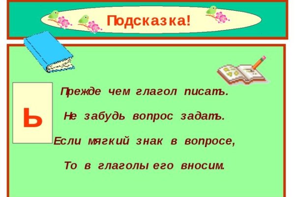 Что такое кракен сайт в россии