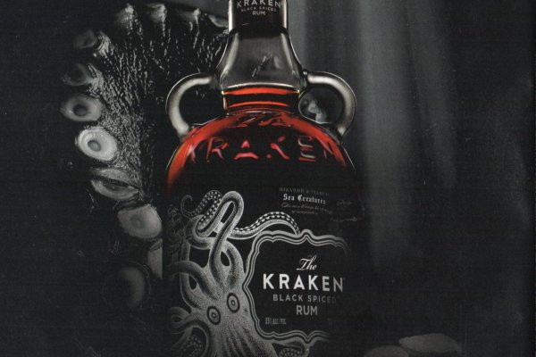 Kraken 12 at