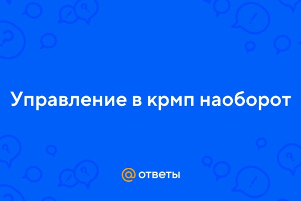 Kraken market ссылка тор