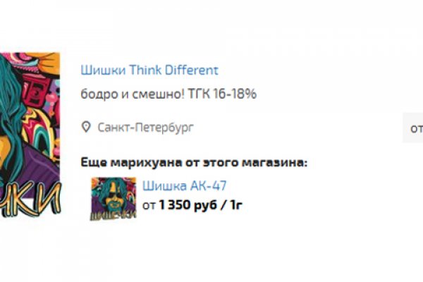 Kraken ссылка тор