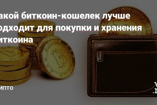 Кракен не работает тор