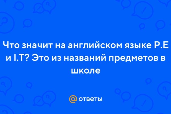 Кракен ссылка онион зеркало