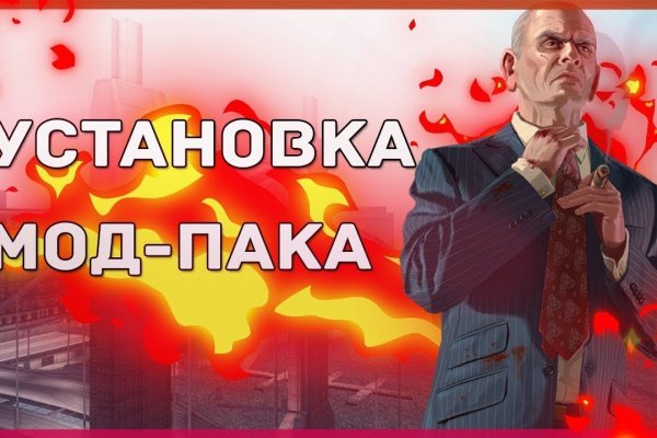 Зеркала сайта кракен kraken 6 onion